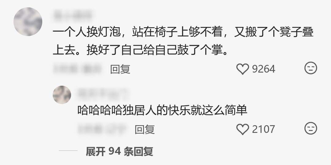 一个人在外地打拼，最难的是什么时候​​​