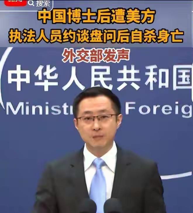 BBC爆大瓜！中国半导体学者赴美遭盘问后身亡，北京震怒，全网炸了！BBC这