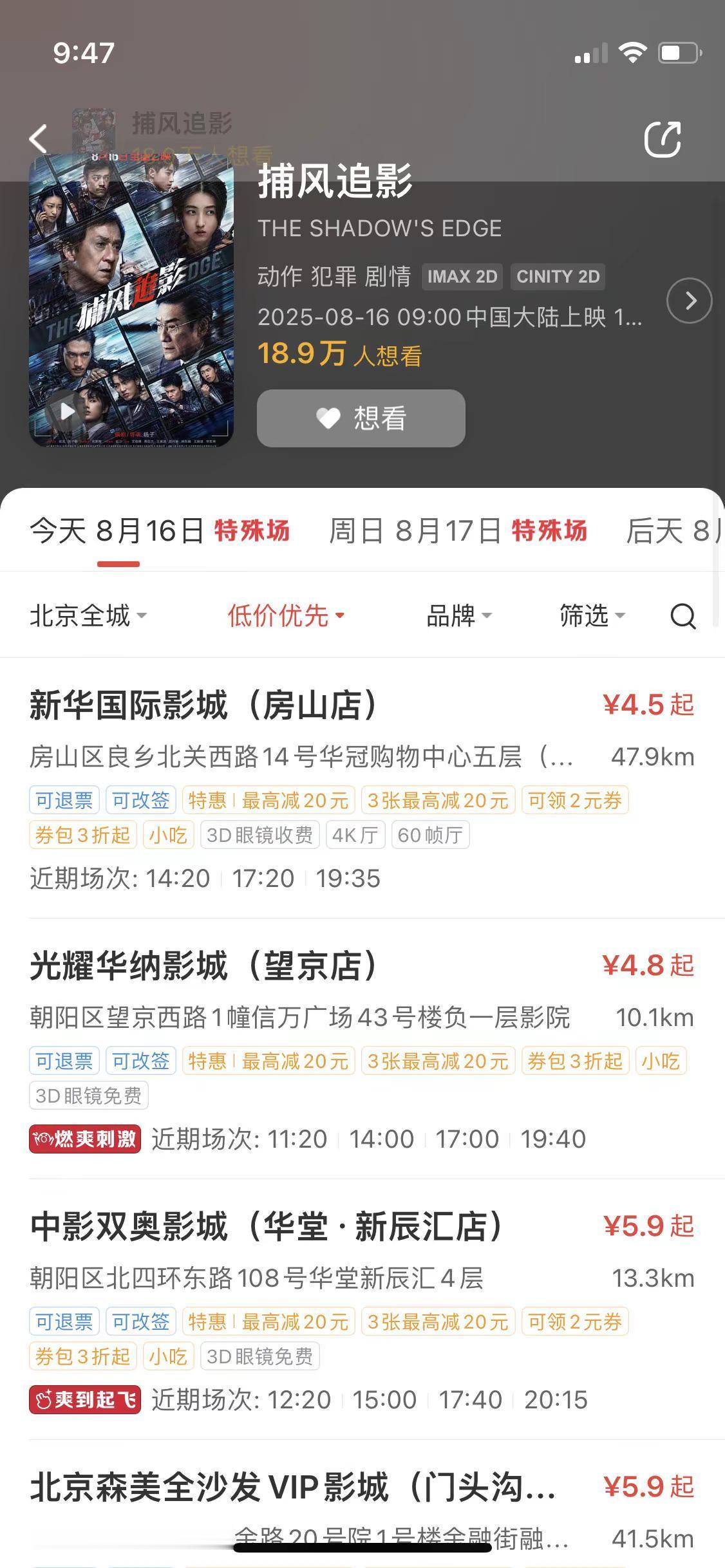 看电影。