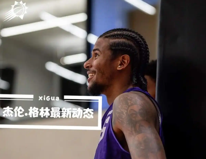 格林为了促成交易自愿放弃交易保证金知道自己要被交易。几百万美元的交易保证金直接