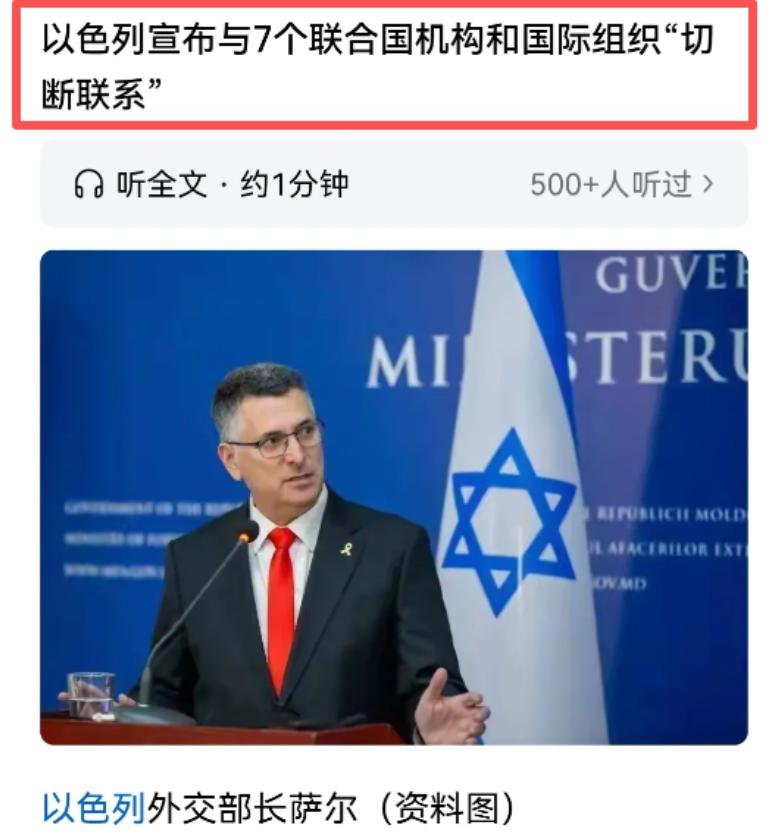 如果联合国解散了，一大批具有寄生属性的国家就会失去稳定的经济来源。同时又因失去国