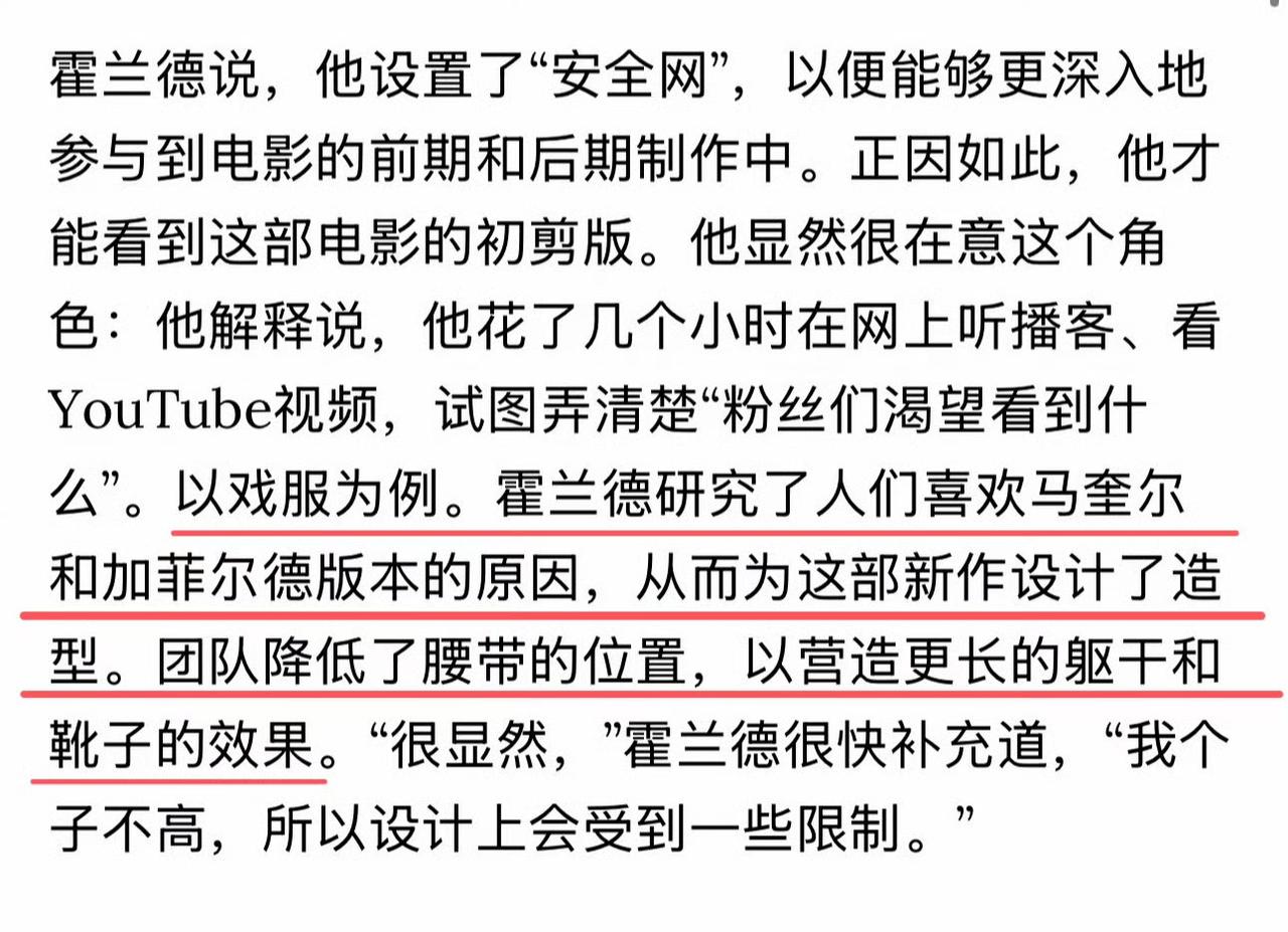 连戏服改进都是荷兰弟的功劳😢漫威给荷兰弟打点钱吧蜘蛛侠崭新之日​​​