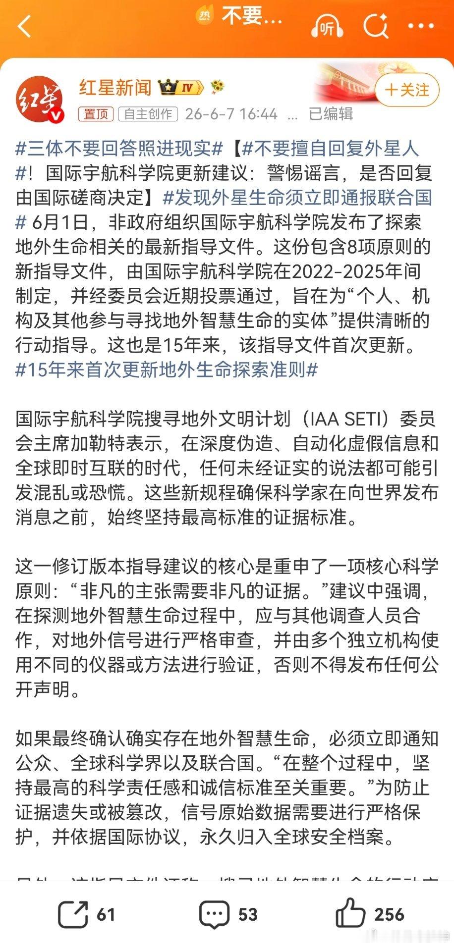 不要擅自回复外星人真可笑，你回复不回复，你联系不联系，他就在那里。还有，我告诉大