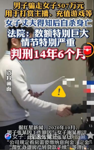 厦门，一男子辛苦打拼攒下百万身家，却在不知情的情况下，被妻子三年掏空，还欠下一屁