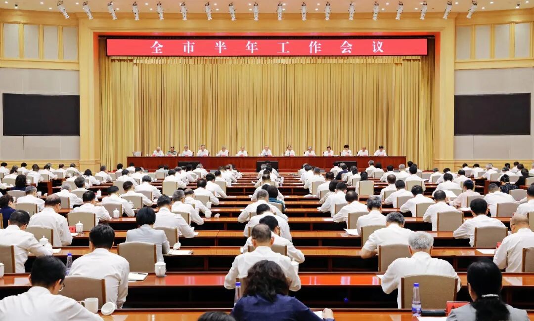 北京召开全市半年工作会议, 尹力划出重点任务