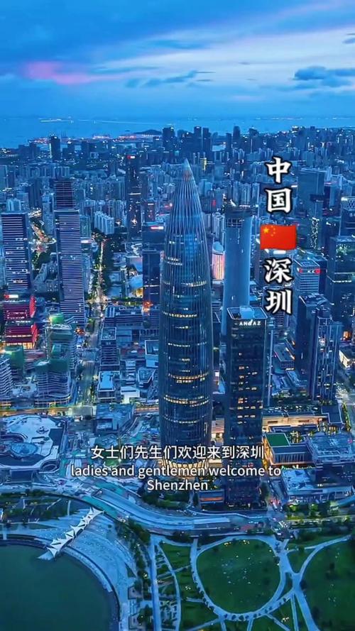 深圳，从渔村到国际大都市，奇迹背后是开放基因与硬核实力。继上海、北京后，深圳成中
