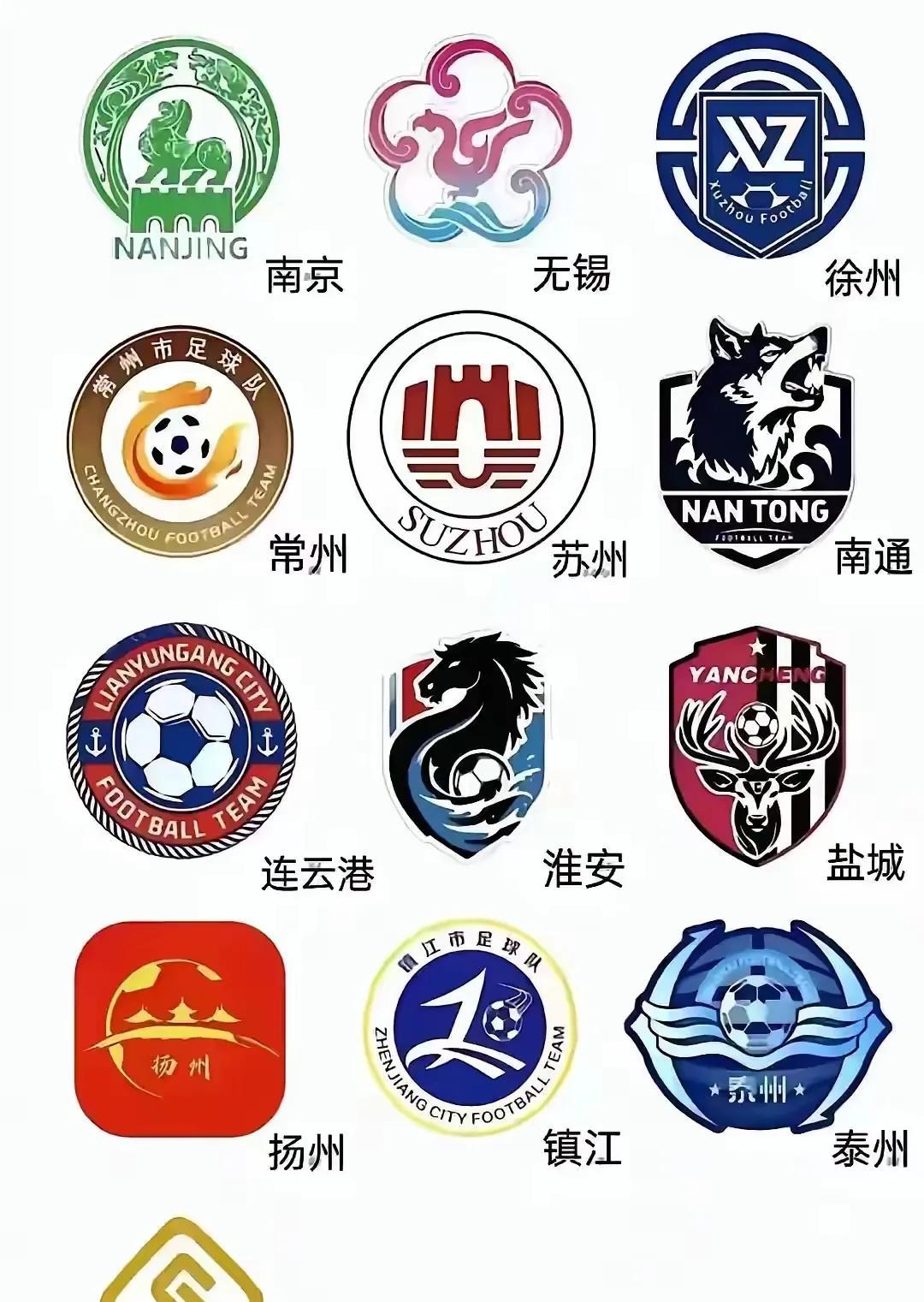 苏州这队徽也太无语了。。。