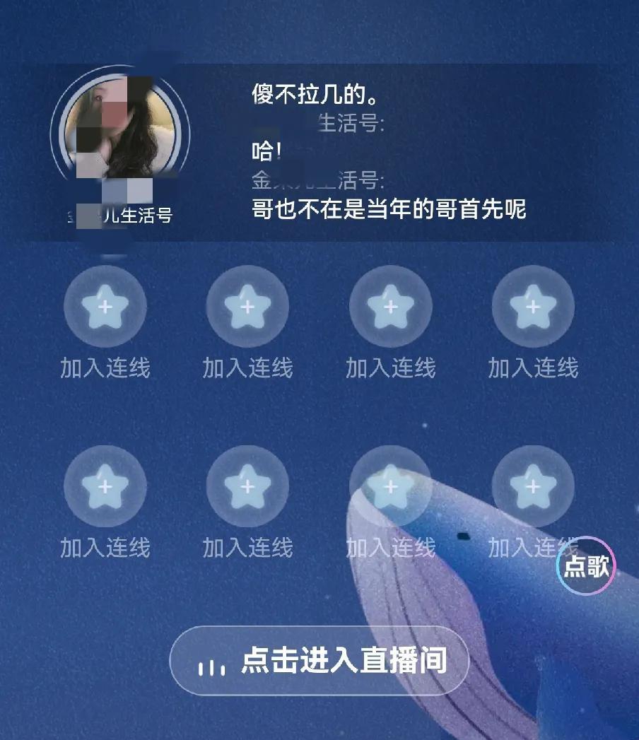 烂果子要退出了，退出二八了，今后不聊此事了。烂果子直播，她说被徐瑶纠缠了两年多