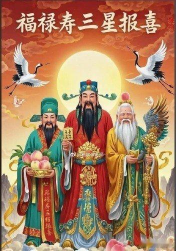 8月30日北派实时，上午，秋风和煦，福禄寿三星，降临北派山中法坛。明王亲自迎接。福禄寿三星，放七彩宝