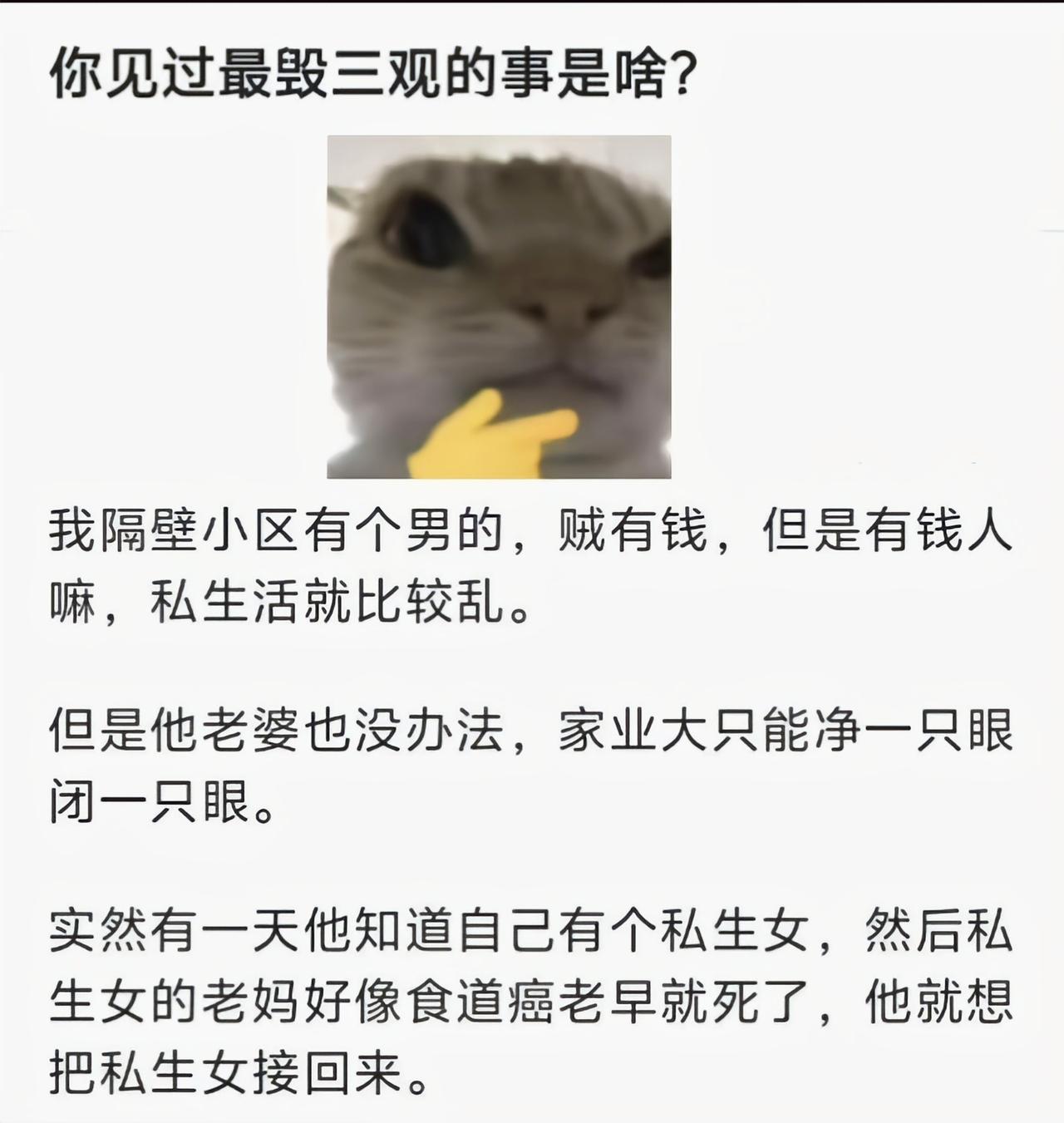 认认真真的看了半天，结果你给我来句紫薇小燕子[笑着哭]