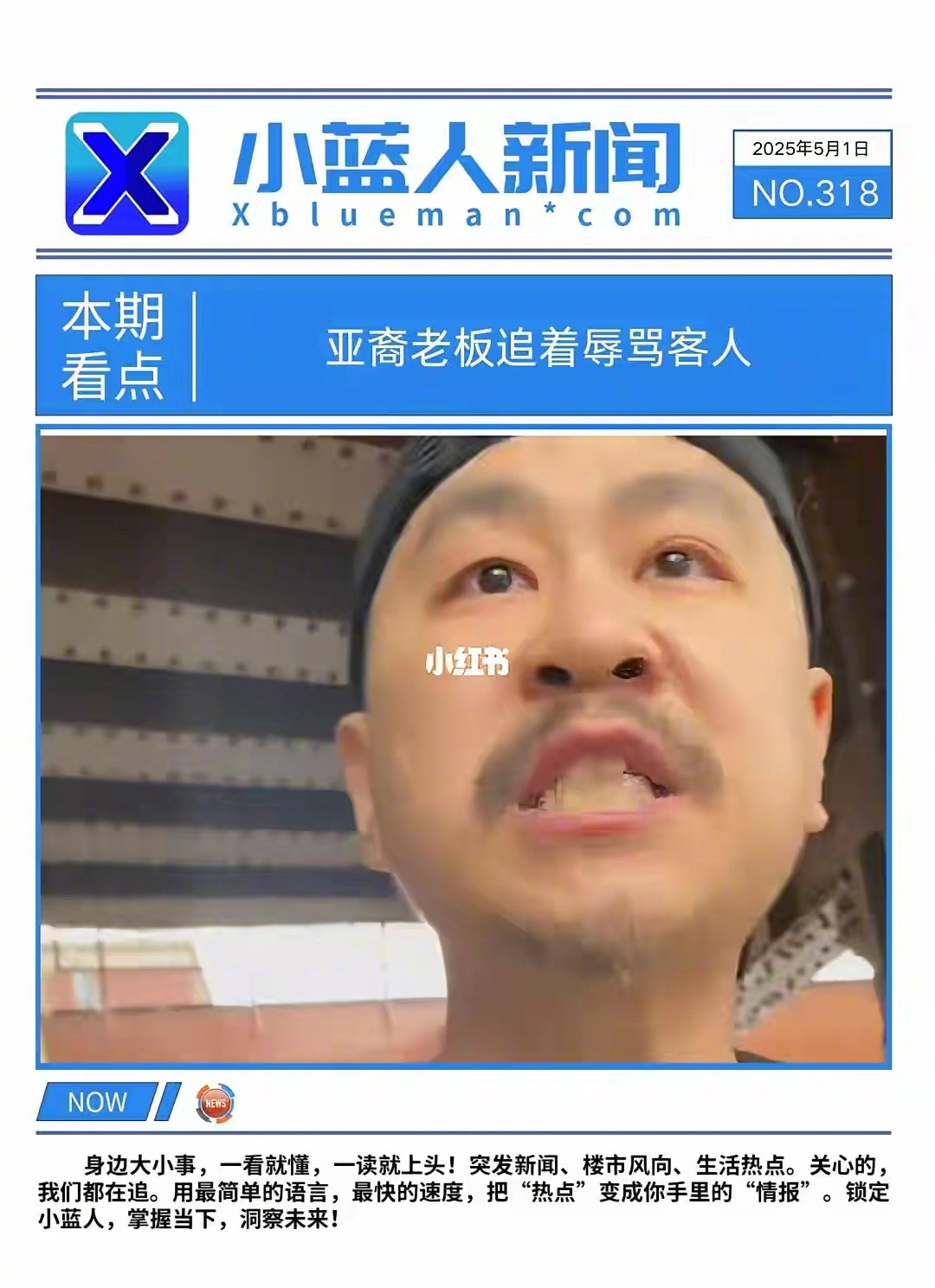 有意思，韩国人在美国开了一家拉面店，一名黑人吃完饭用20美元支付了19.89美元