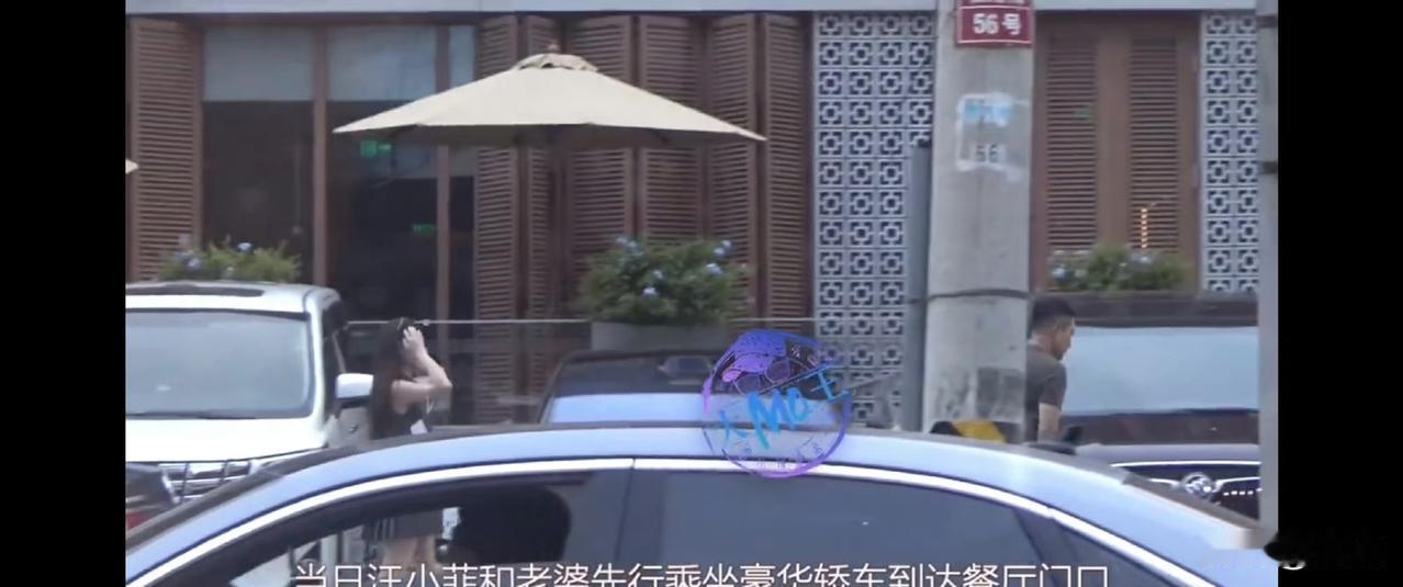 一场热闹温馨的家庭聚会悄然上演，马筱梅与汪小菲带着小儿子汪宝，还有玥儿、箖箖一同
