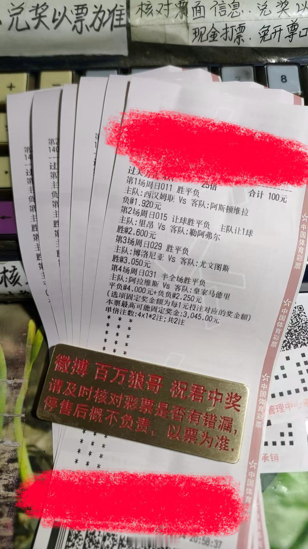 来不及解释了，速度上车！🚗足球第一课每日足球推荐