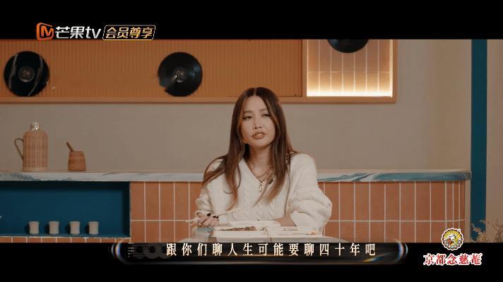 黄丽玲Alin聊原生家庭带来的影响声生不息被ALin暖到了！家人的鼓励是她成