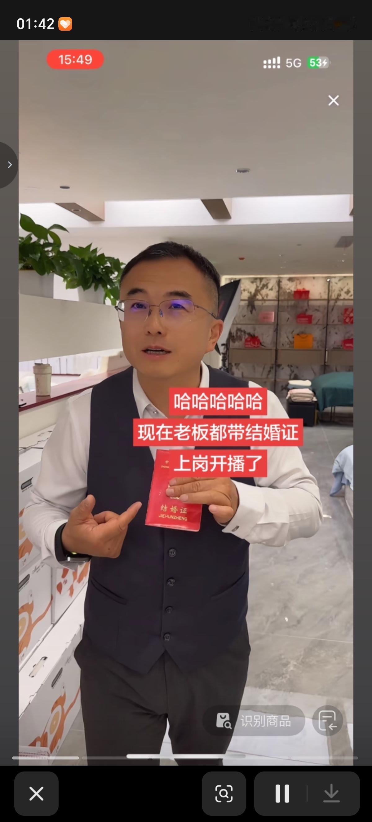 毛巾老板出来澄清了，他拿出了自己的结婚证表示：“老婆是原配的，孩子是嫡出的，没有