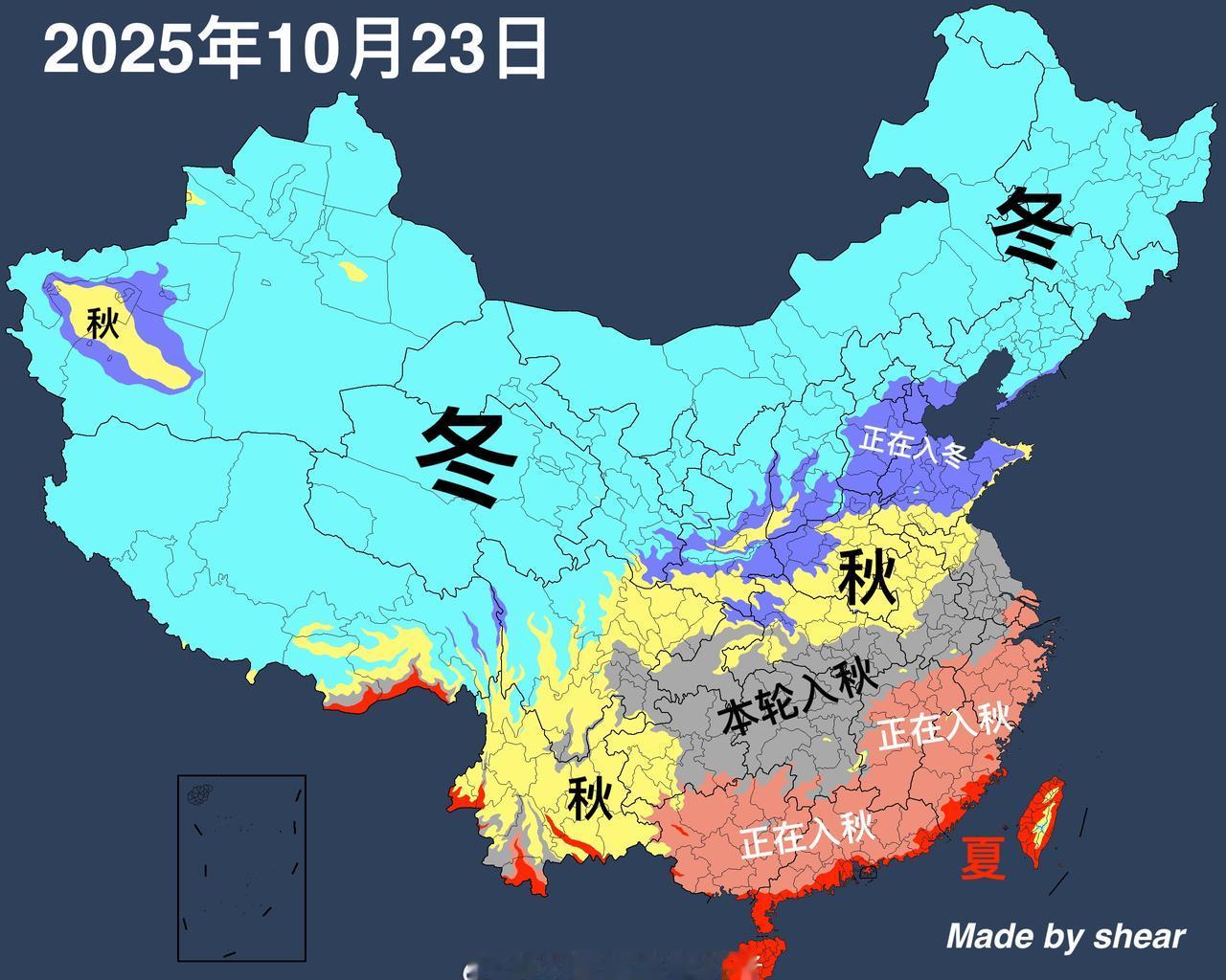 【全国换季进程加速,华北经历最短秋天】10月中旬开始冷空气从北到南席卷全国,给换