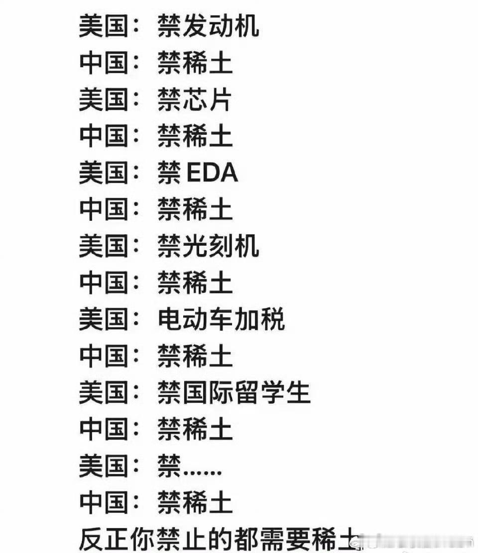 终于知道为啥很多宗门顶级高手只靠一招就能打遍天下​​​