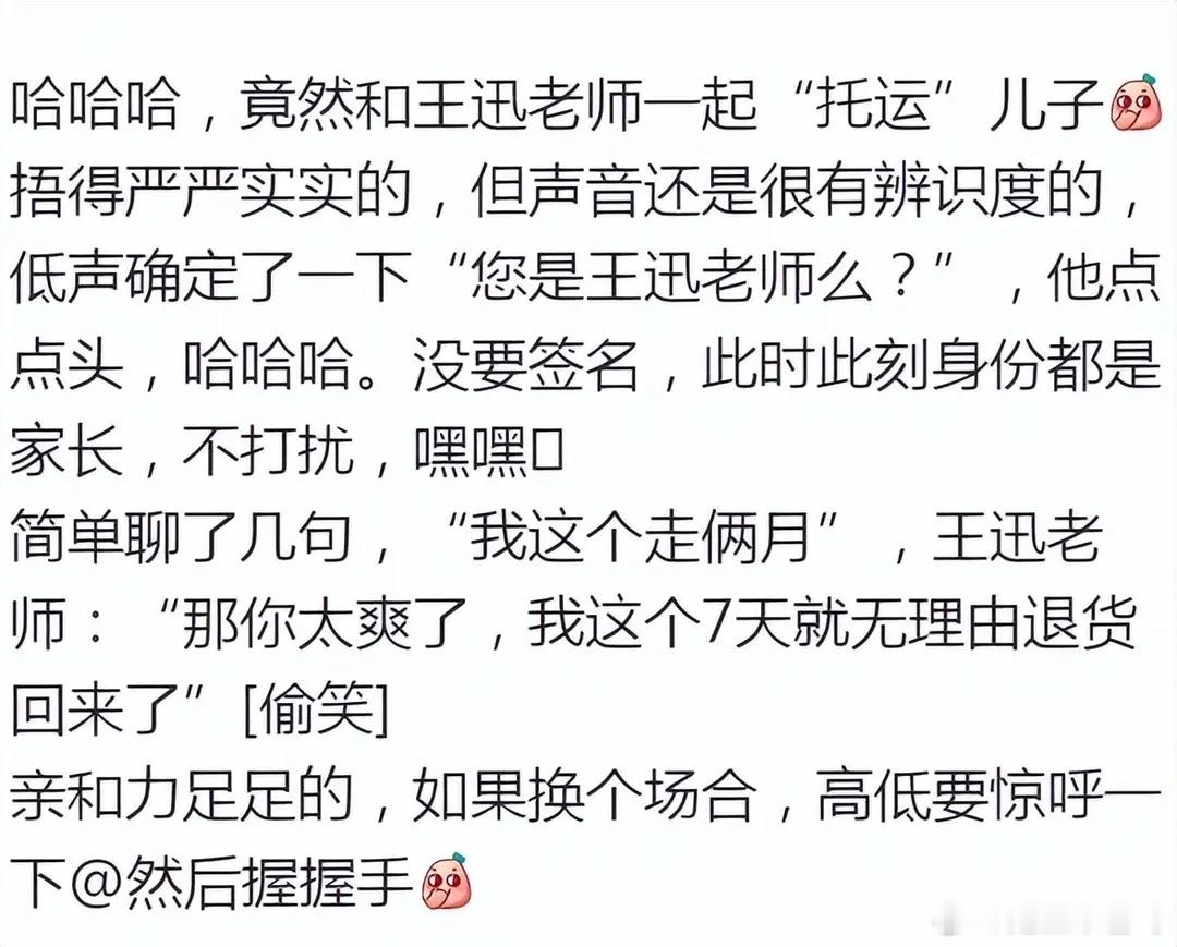 王迅带儿子现身机场，送12岁儿子独自坐飞机，父子俩相差40岁！
