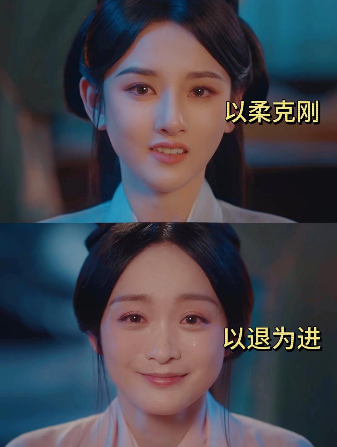 《折腰》：大乔，温柔表象下的智谋担当《折腰》里乔家姐妹皆为绝色，妹妹小乔智谋过人