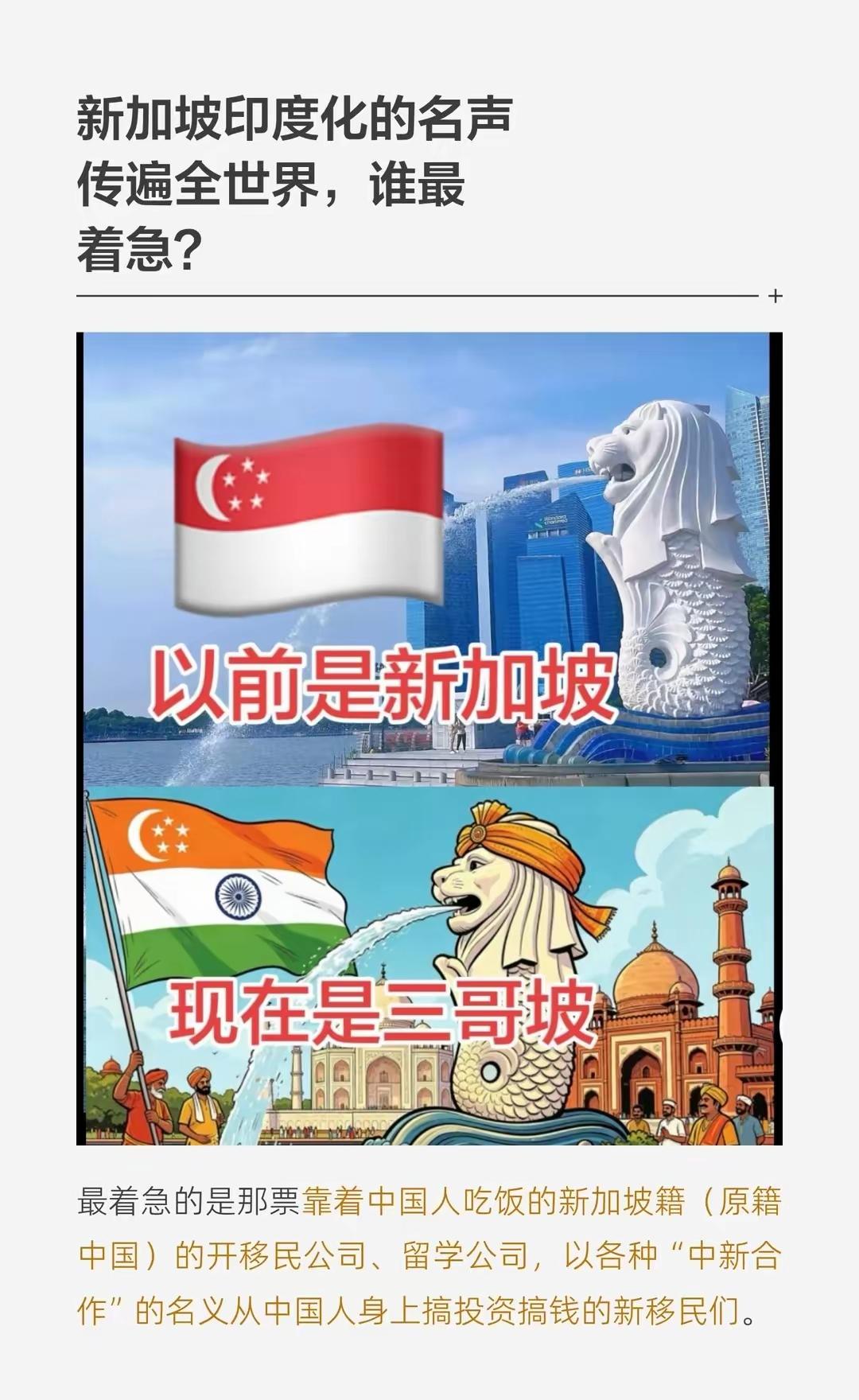 到底是谁在推动印度人满世界移民？告诉你们答案：资本！你永远记住一句话：只有资