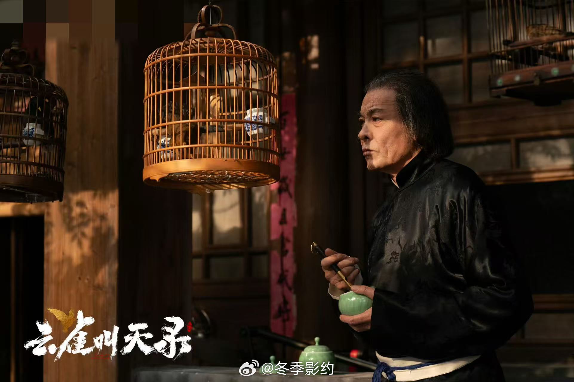张一山云雀叫天录收官发文超点一口气看完，最戳我的不是结局，是张一山发文那种舍不