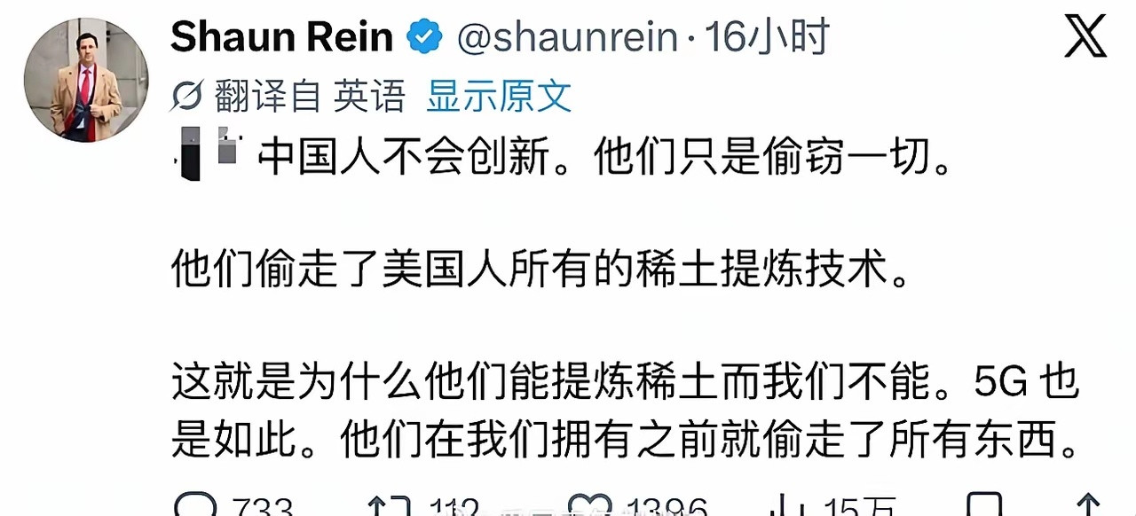 还有六代机