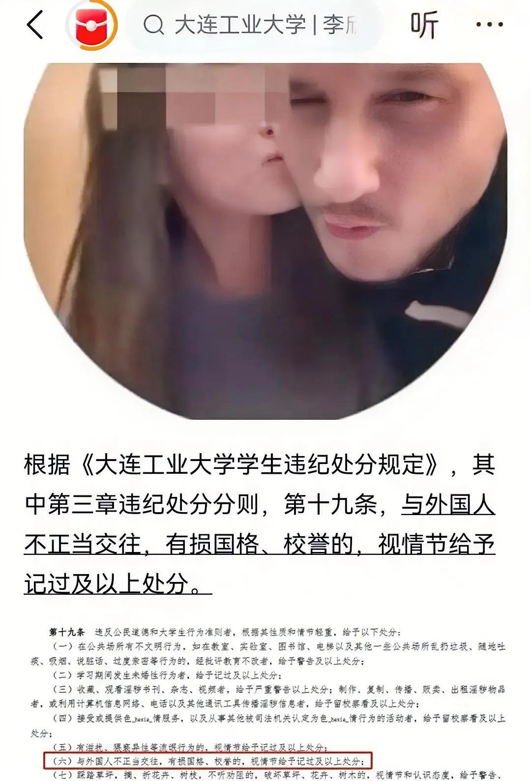 李欣莳估计最近烦透了，她烦的不是学校把她开除了，离谱的是，她都二十多岁了
