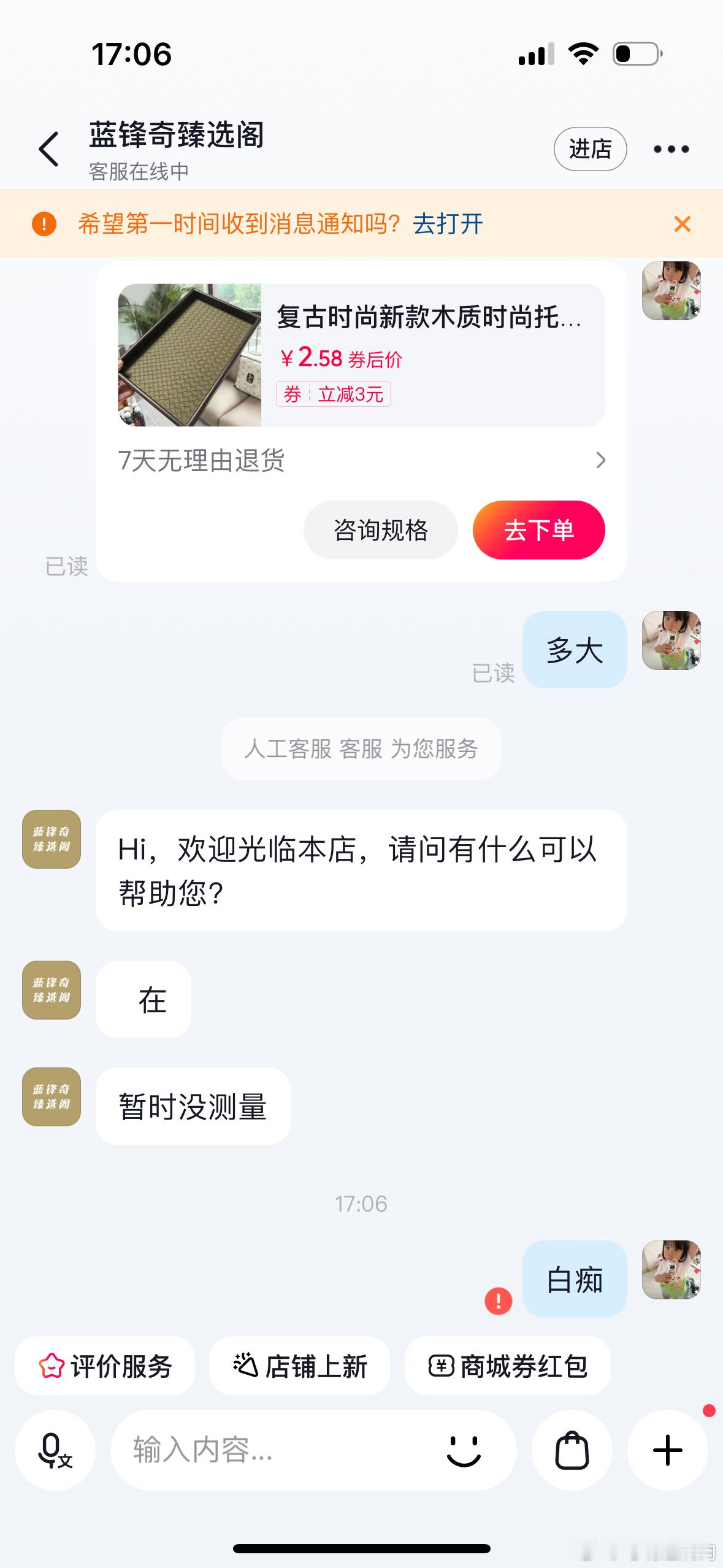 为什么各行各业都有这种蠢货