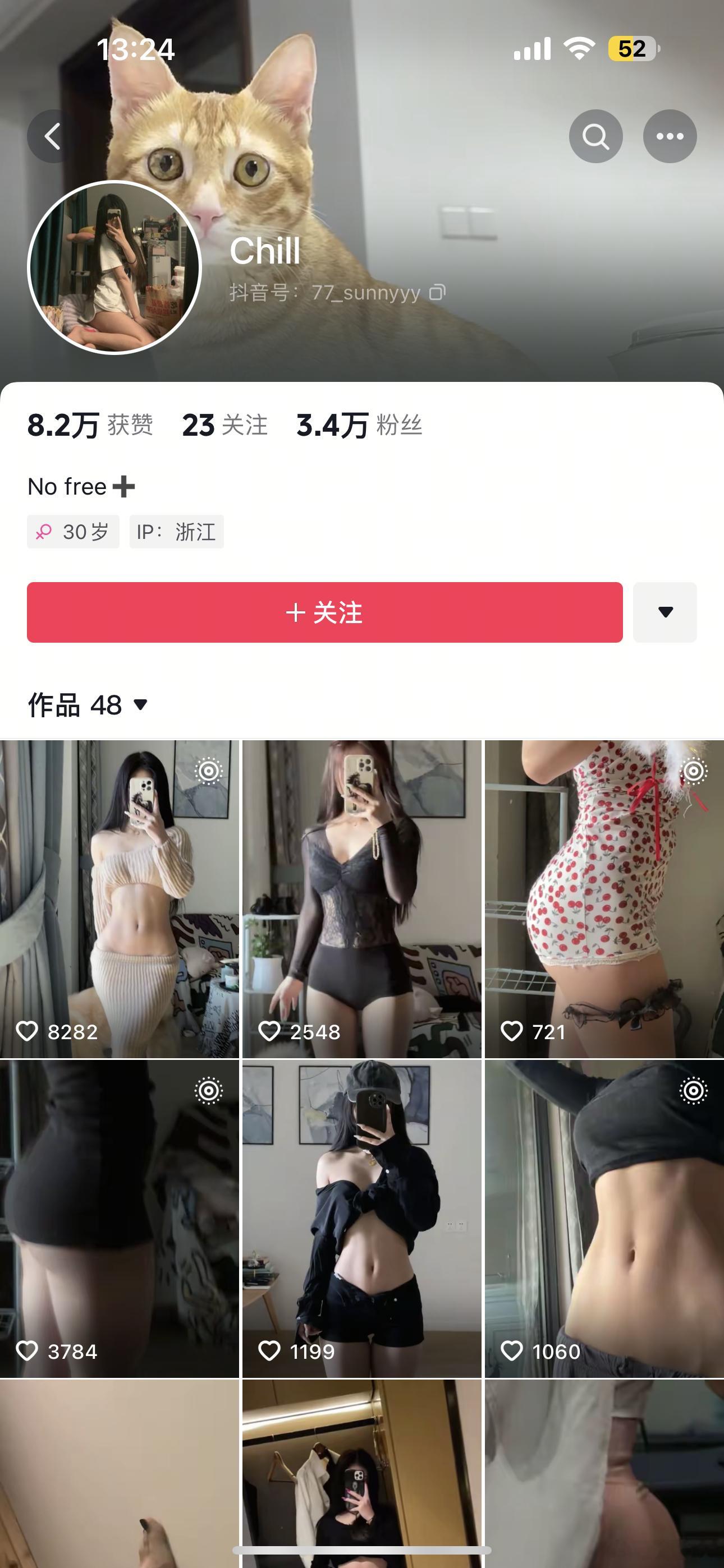 真的烦不是我，举报就行