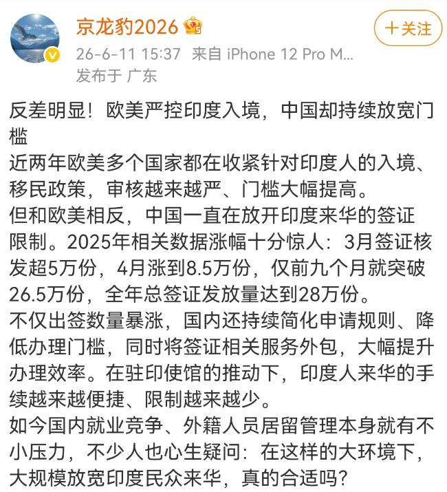 28万印度人涌入中国，欧美却在大门紧闭：这盘棋，看懂的人不多 过去一年，中国