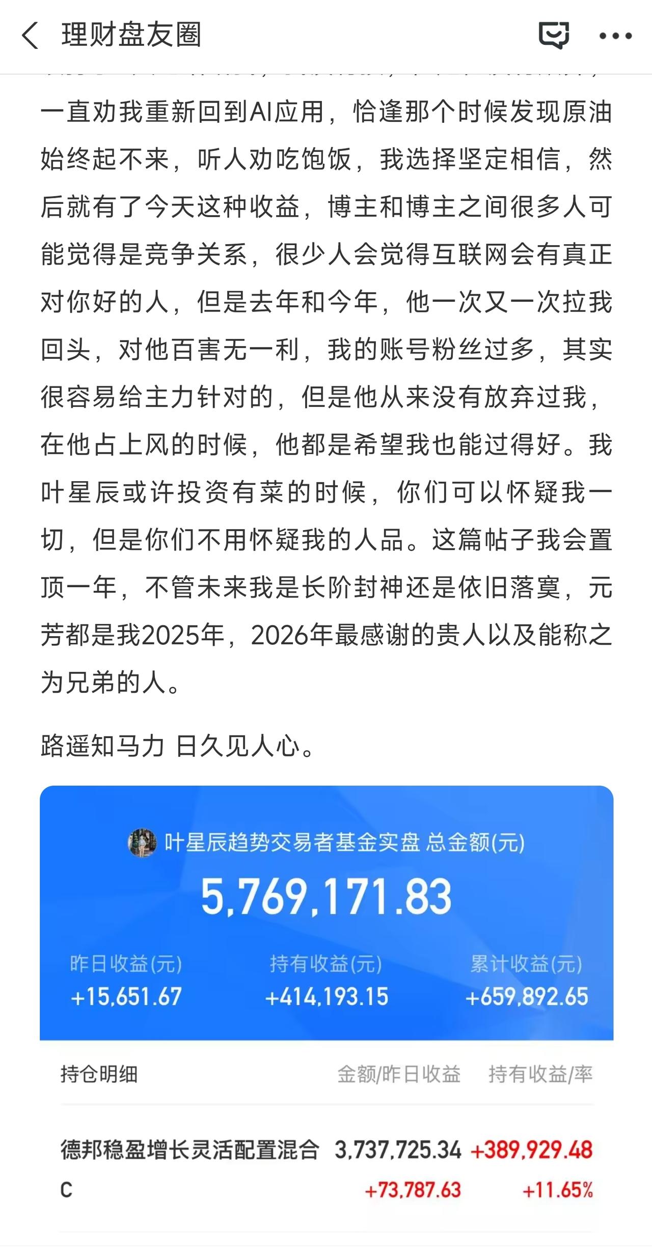 Ai应用最近涨疯了，这个人用300多万，一个月就挣了30多万。不得不说，有钱就