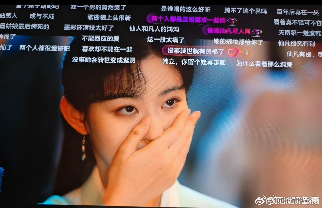 笑死我了。赵晴的手竟然这么大！刚看这一段，差点以为韩立捂她嘴不让哭[笑着哭]