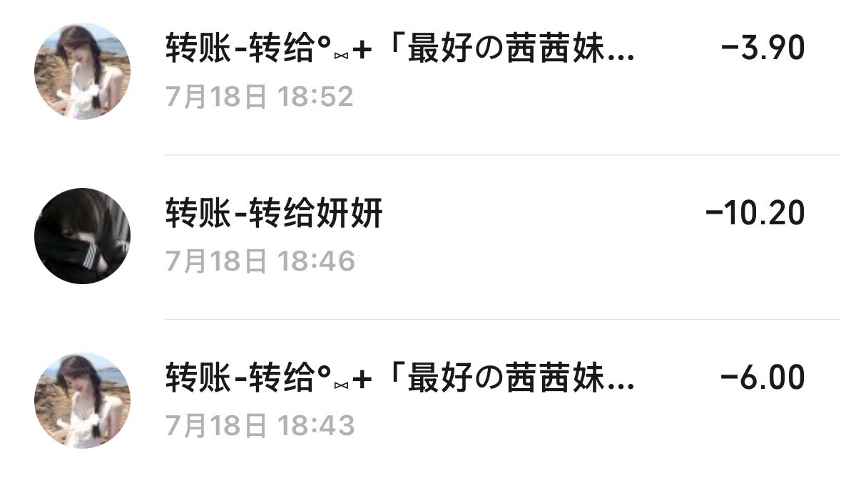 当我朋友请喝奶茶