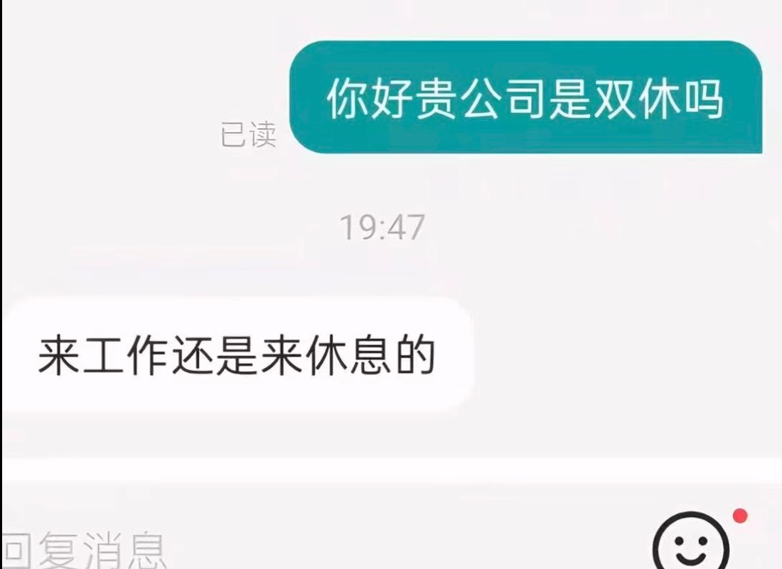 我是来骂你的