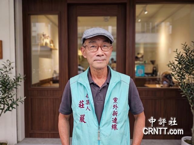 前绿营人士：国民党不擅群众运动　725游行对民进党冲击有限针对蓝白725上凯道