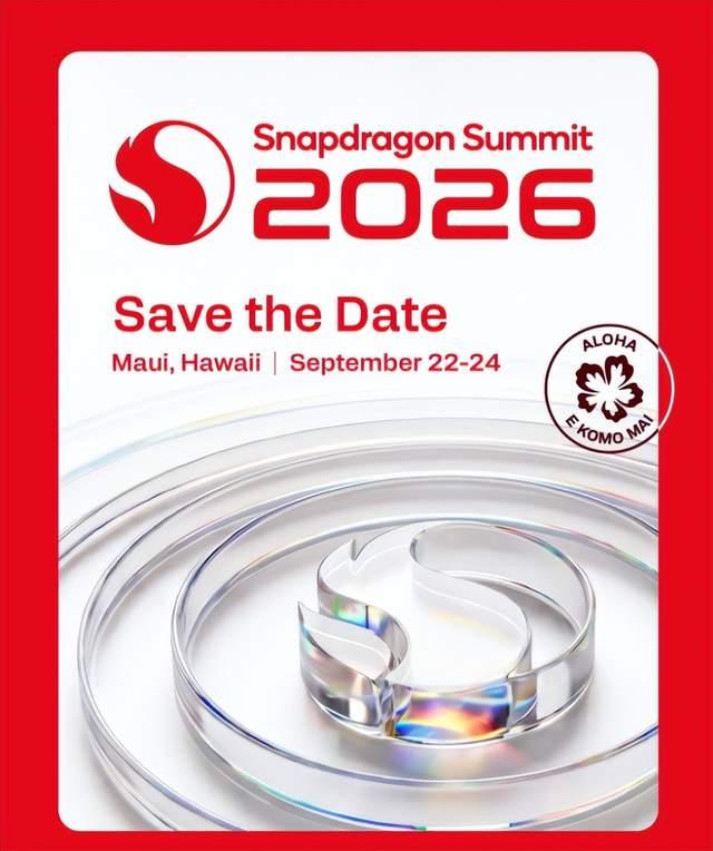 2nm芯片来袭，你的钱包准备好了吗？高通官宣2026年9月发2nm芯片，属实让