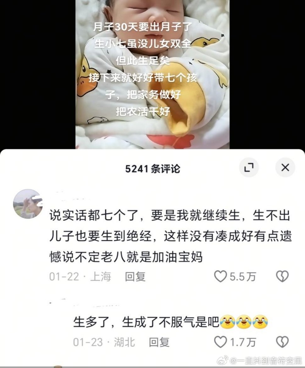 一时间不知道是反讽还是认真的