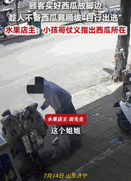 笑不活了！山东济宁，店主称，一女子买完瓜就随手放在了脚边，谁知那地方恰好是个斜坡