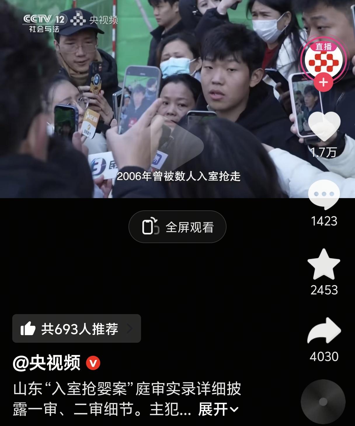 央视公布了姜甲儒案的庭审现场，我发现一个奇怪的现象，在我们看来各项事实都已经很明