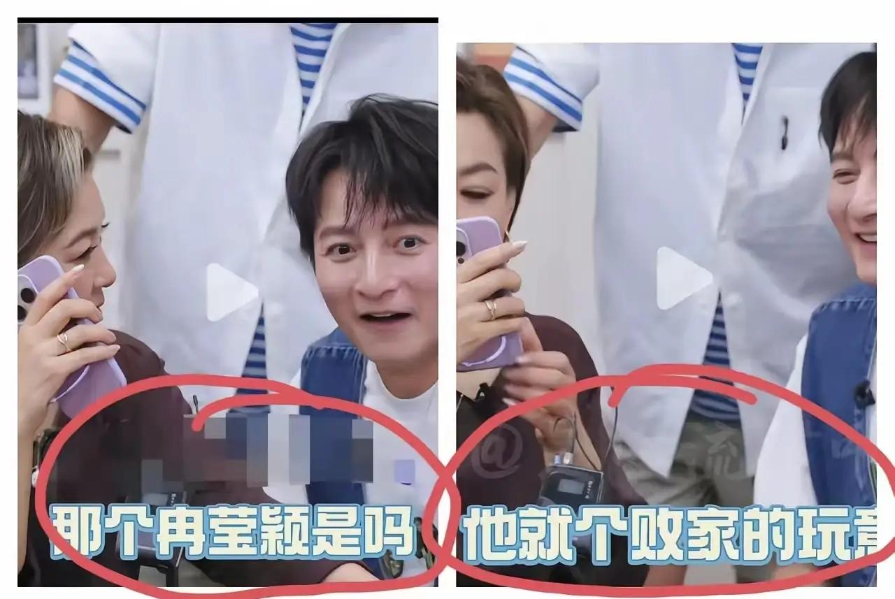 那英，太敢说了！7月27日，李维嘉与那英连线谈及冉莹颖，没想到那英直呼：冉莹