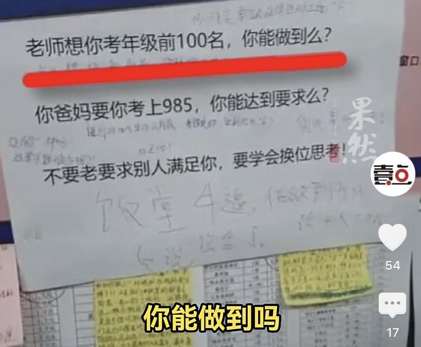 广东东莞，一高三学生晚自习下课晚了20分钟，食堂饭菜被高一高二学生买光。学生跟食