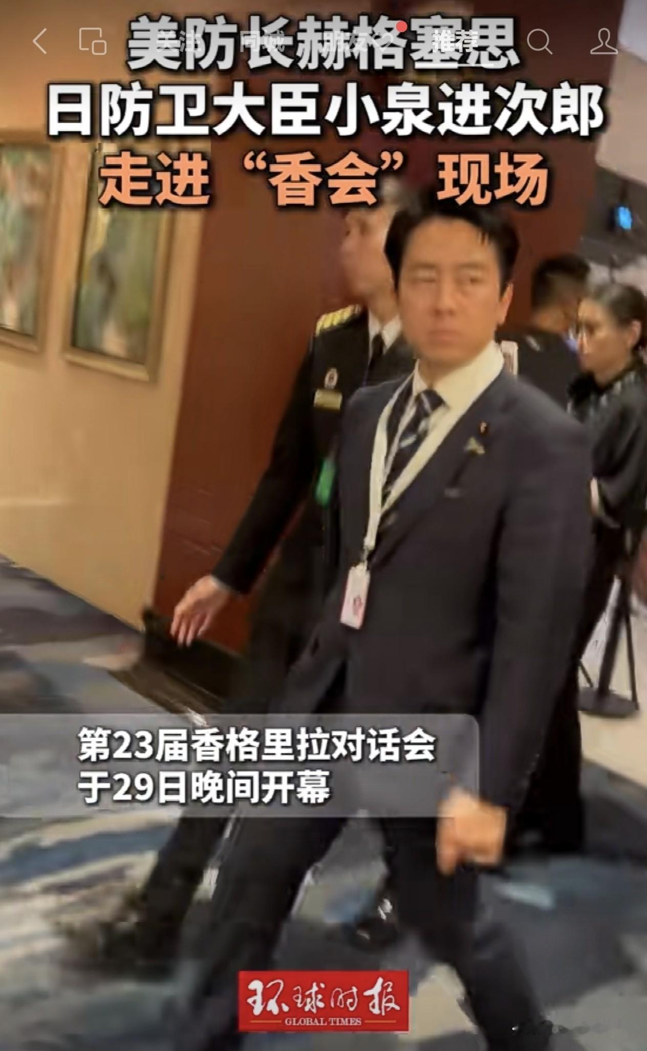 小泉进次郎这个家伙，你看它一副吃不完用不完的鬼样子，真是欠收拾！[大笑][大笑]