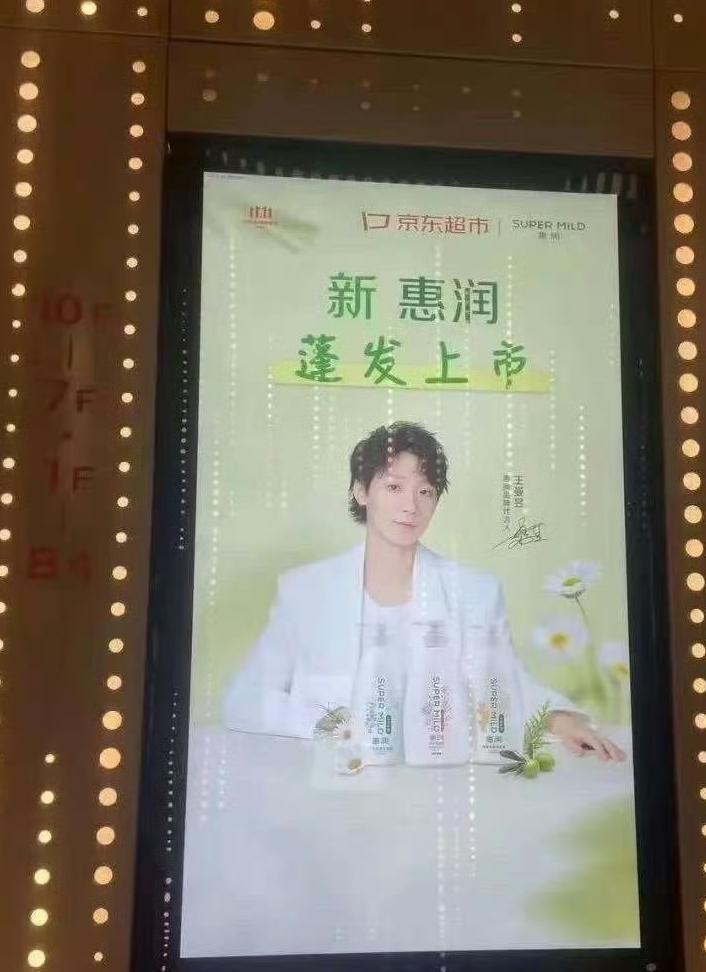 WTT中国大满贯斩获女单女双双冠！王曼昱代言一个接一个也不断！继今日官宣高端牛