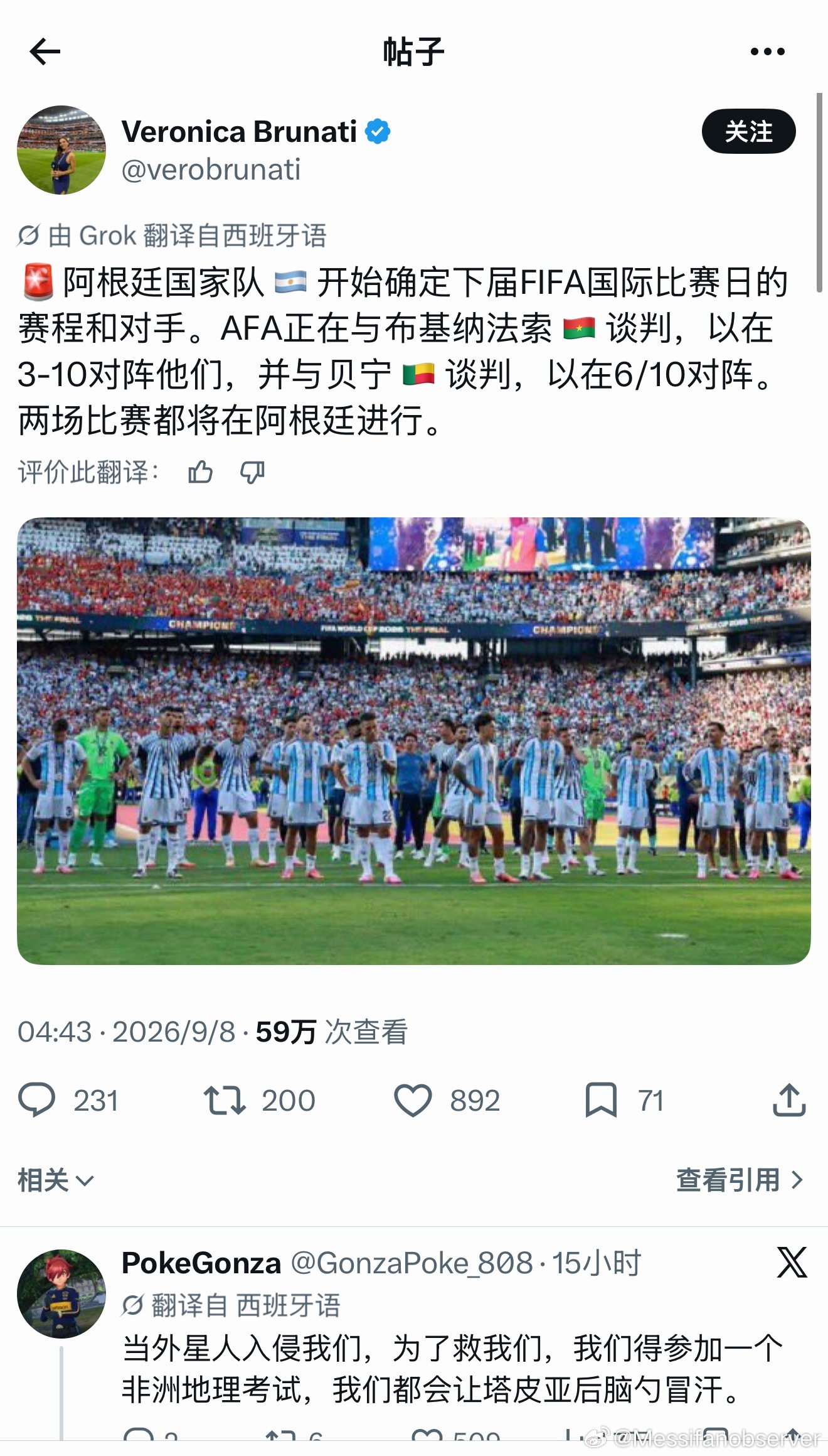 这次真的得好好跟哟哥学一下地理了​​​