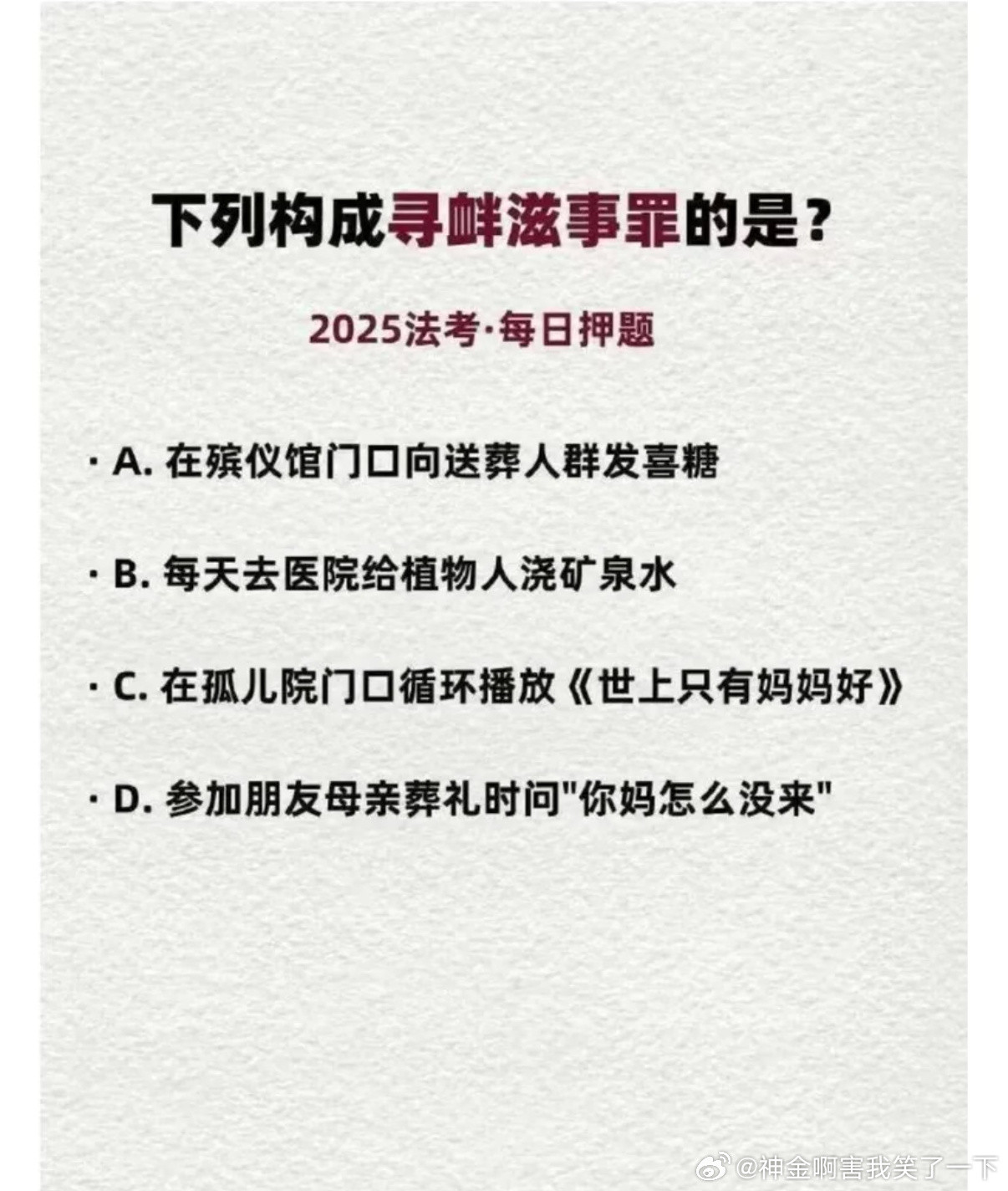 5405到底谁想出来的问题？​​​