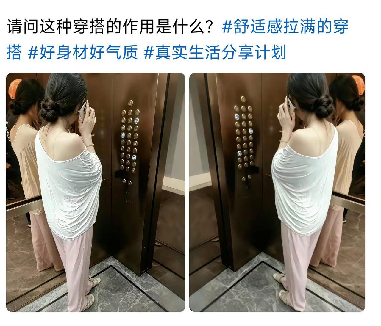 这大领口，稍微一动不就全走光了？