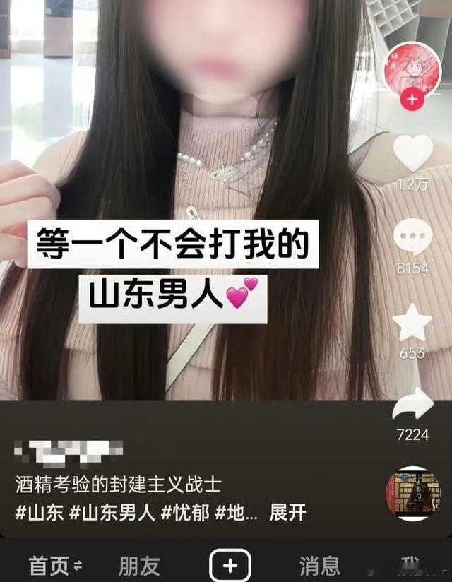 这又是玩什么梗？​​​