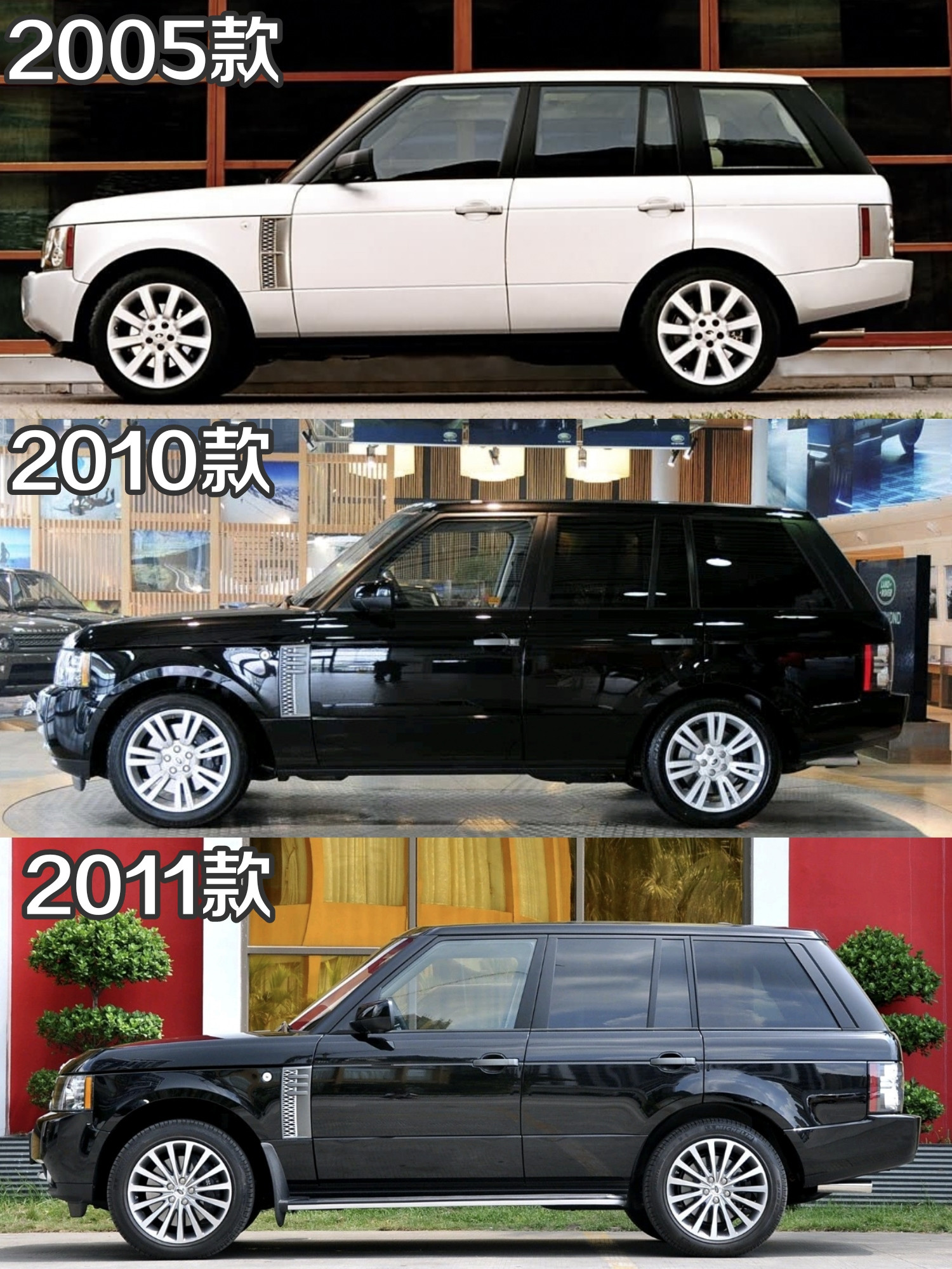 路虎揽胜侧面哪一款最好看？
