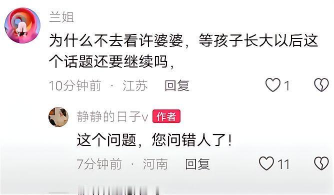 家人们，姐姐们，晚上好啊，今天这事儿，真是越看越让人看不懂。有网友发现，田新发
