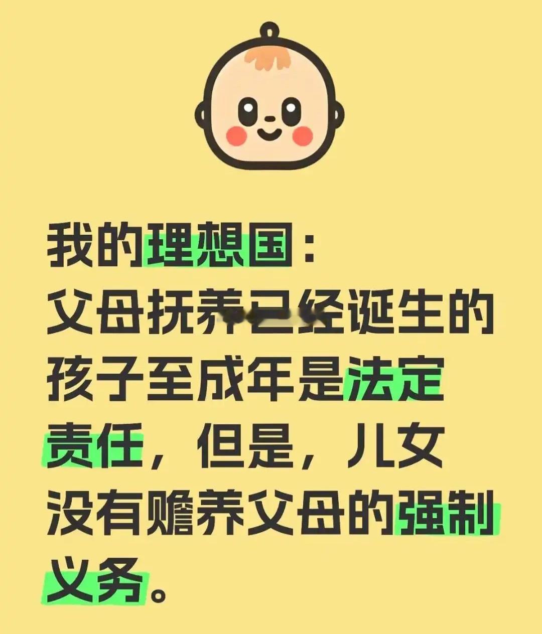 我的理想国